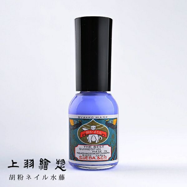 上羽絵惣 胡粉ネイル専用 除去液オーガニックタイプ 100ml | Naturias