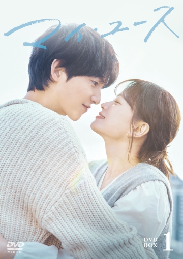 ソン・ジュンギの“静かな演技”が心を打つ チョン・ウヒと紡ぐ「マイ