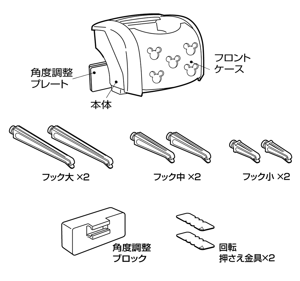 WD-321 ドリンクホルダー〈ミッキー〉 取扱説明書 – NAPOLEX