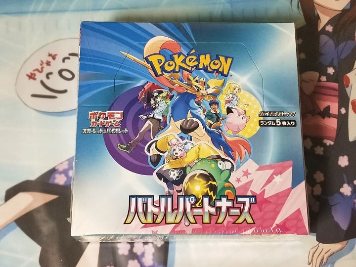 ポケモンカード スカーレットバイオレット コンプリート基本セットsv1