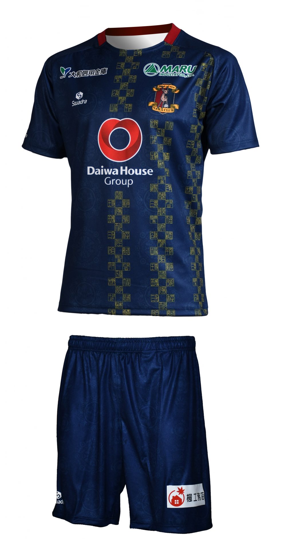 2024シーズンユニフォームおよびスローガン決定のお知らせ | 奈良