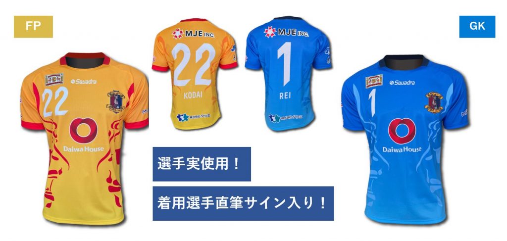 奈良クラブ 2022シーズン 3rd ユニフォーム（選手実着用&直筆サイン