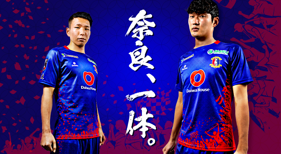 2023シーズントップチームユニフォーム決定のお知らせ | 奈良クラブ