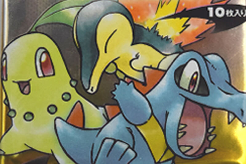 PSA8】旧裏 基本鋼エネルギー 拡張パック第1弾 金、銀、新世界へ