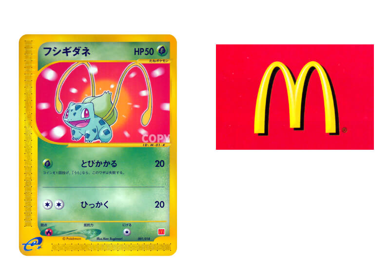 商品情報 | ポケモンカードe | ミニマム☆パック | なぞのばしょ