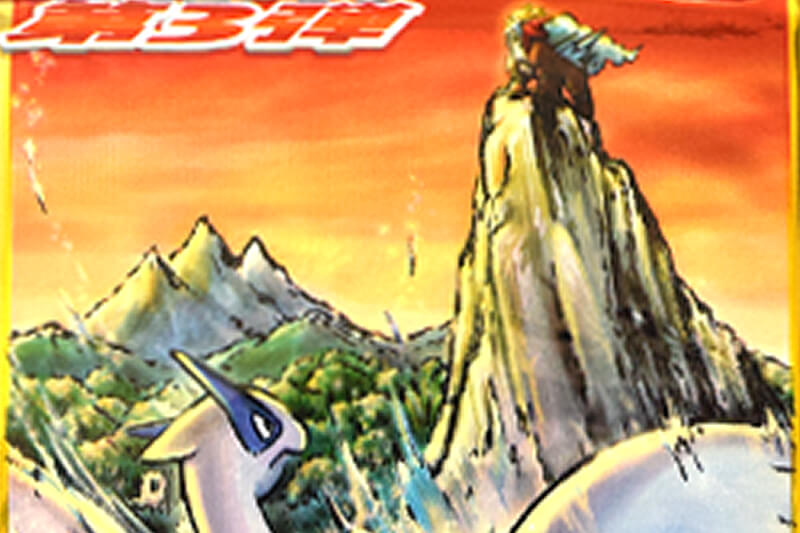 商品情報 | ポケモンカードe | 海からの風 | なぞのばしょ