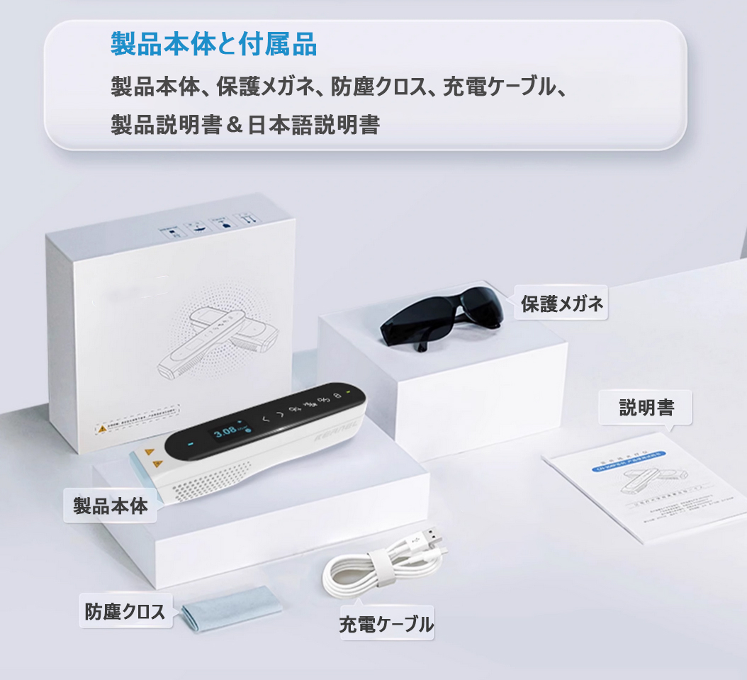 LED型308エキシマライト光線治療器（照射強度20） 家庭用エキシマー