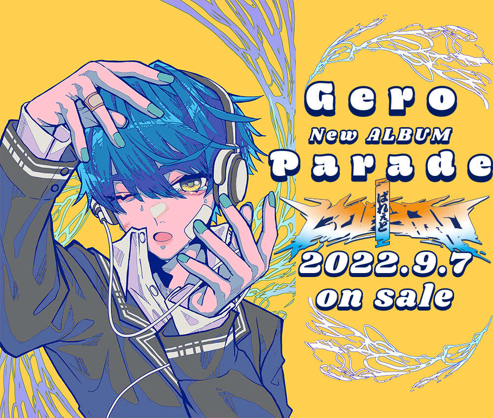 Parade -Gero NBCUniversal Entertainment Japan Landing page-