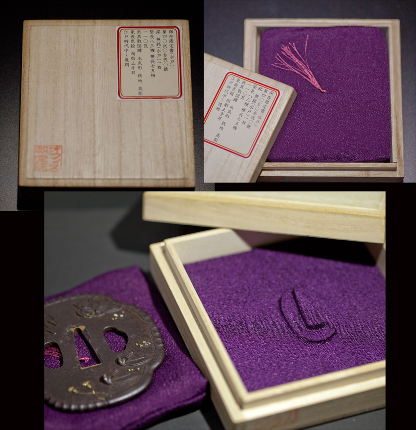 保存刀装具鑑定書 江戸期 延宝(1673年~) 水戸金工 (水戸彫) 水戸鍔