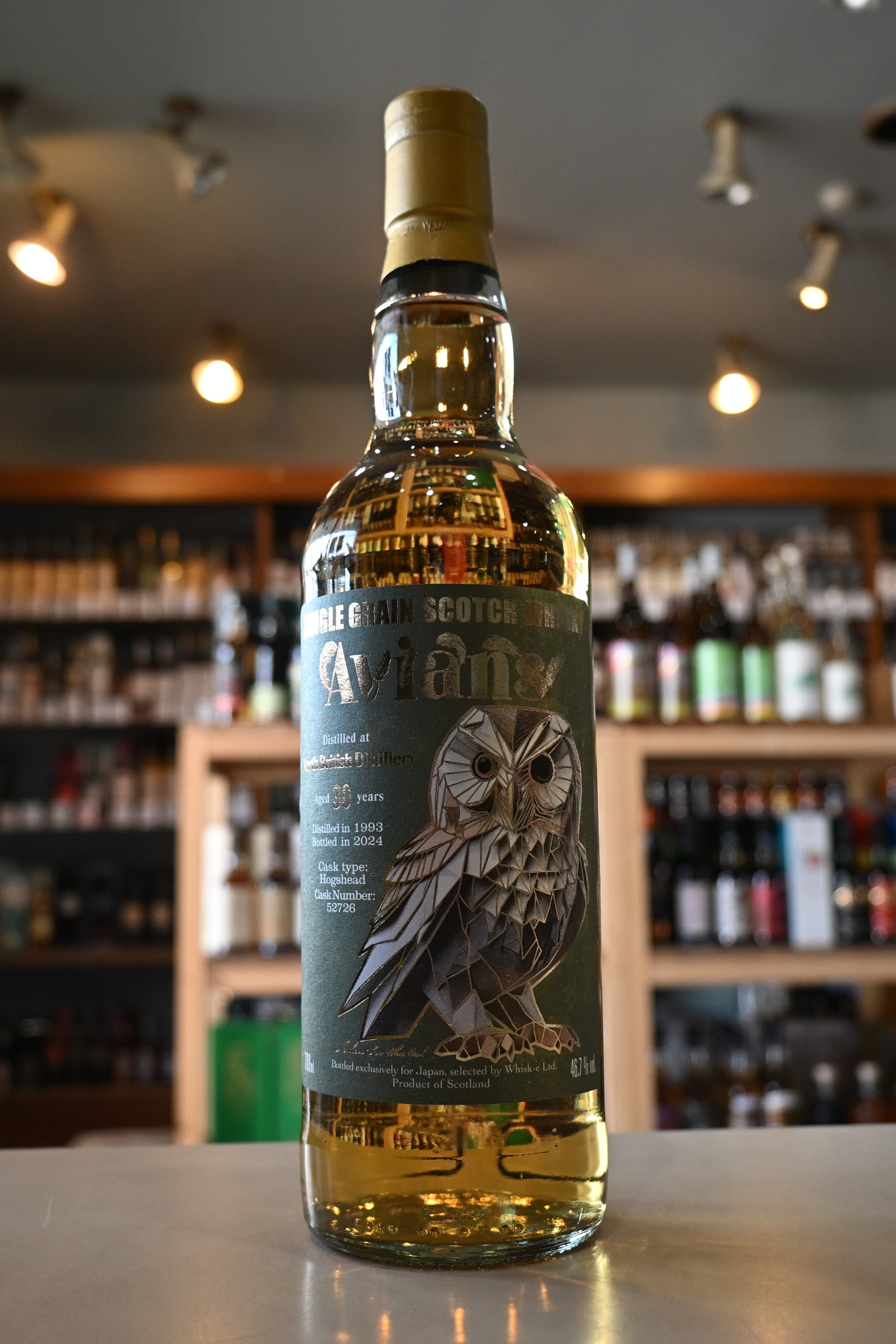 エイヴィアンズ ノースブリティッシュ1993 ホグスヘッド Avians North