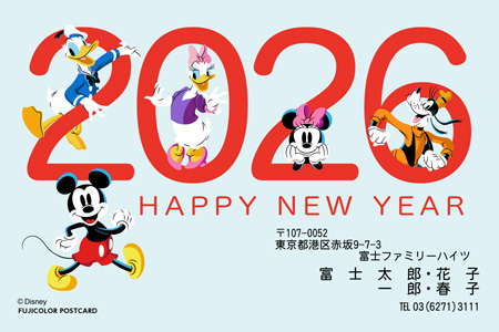 キャラクター・ディズニー｜「ミッキー＆フレンズ」 イラスト年賀状