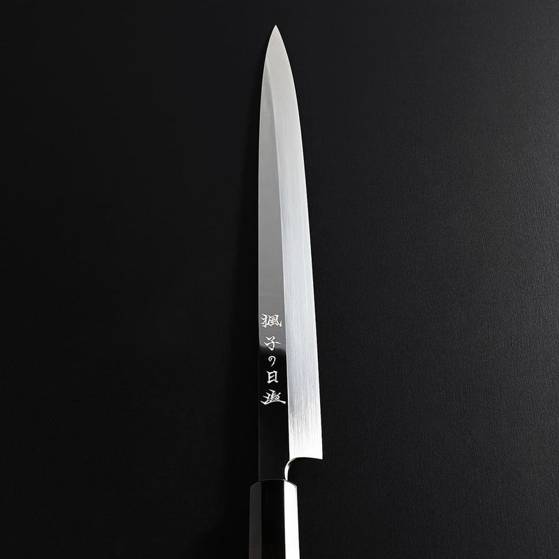 楓本焼 ふぐ引 – 子の日 nenohi