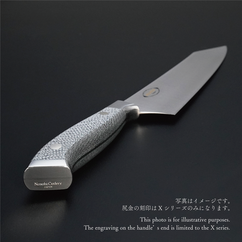 NENOX-S 牛刀 – 子の日 nenohi