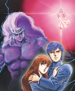 デジタル・デビル物語 女神転生 | NeoApo アニメ・ゲームデータベース