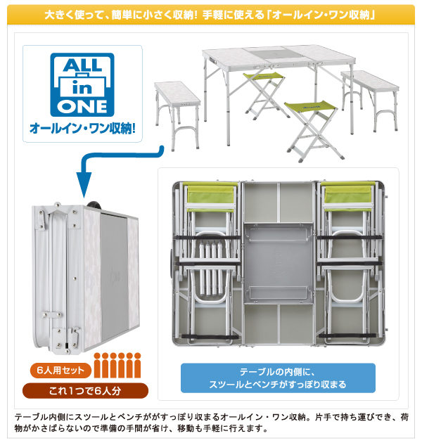BBQベンチテーブルセット6-AE メイプル LOGOS(ロゴス)｜ネオネット