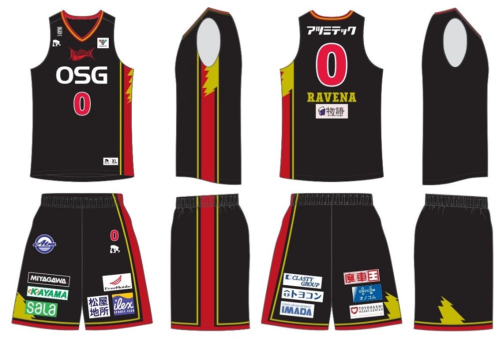 12/24、25 限定！】有楽製菓プレゼンツゲーム オリジナルユニフォーム