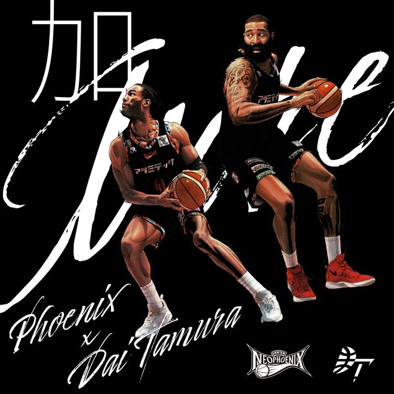 GOODS | 三遠ネオフェニックス