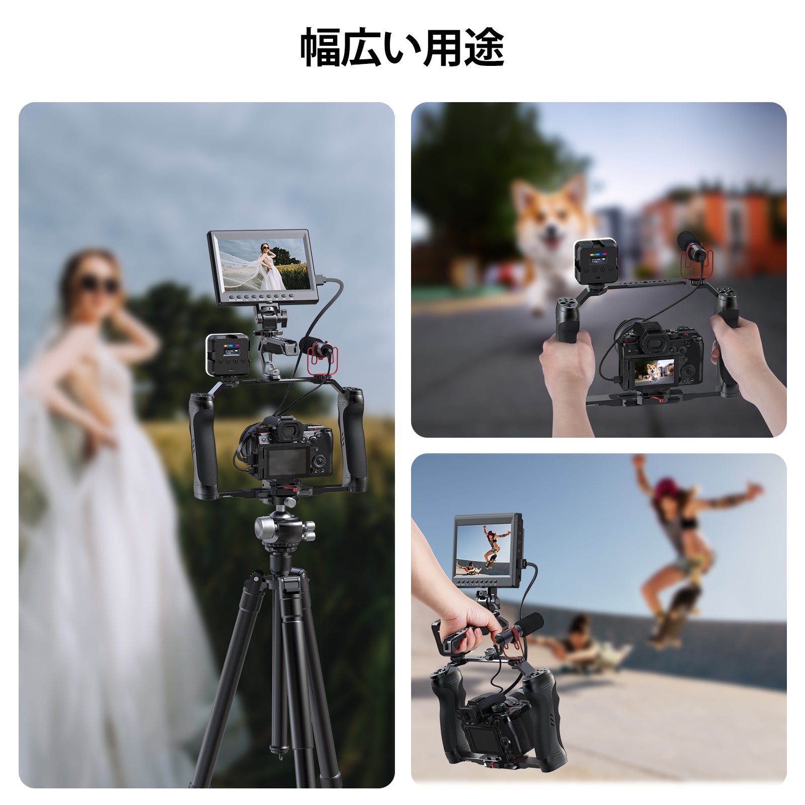 NEEWER CA077 ビデオカメラケージリグ – NEEWER.JP