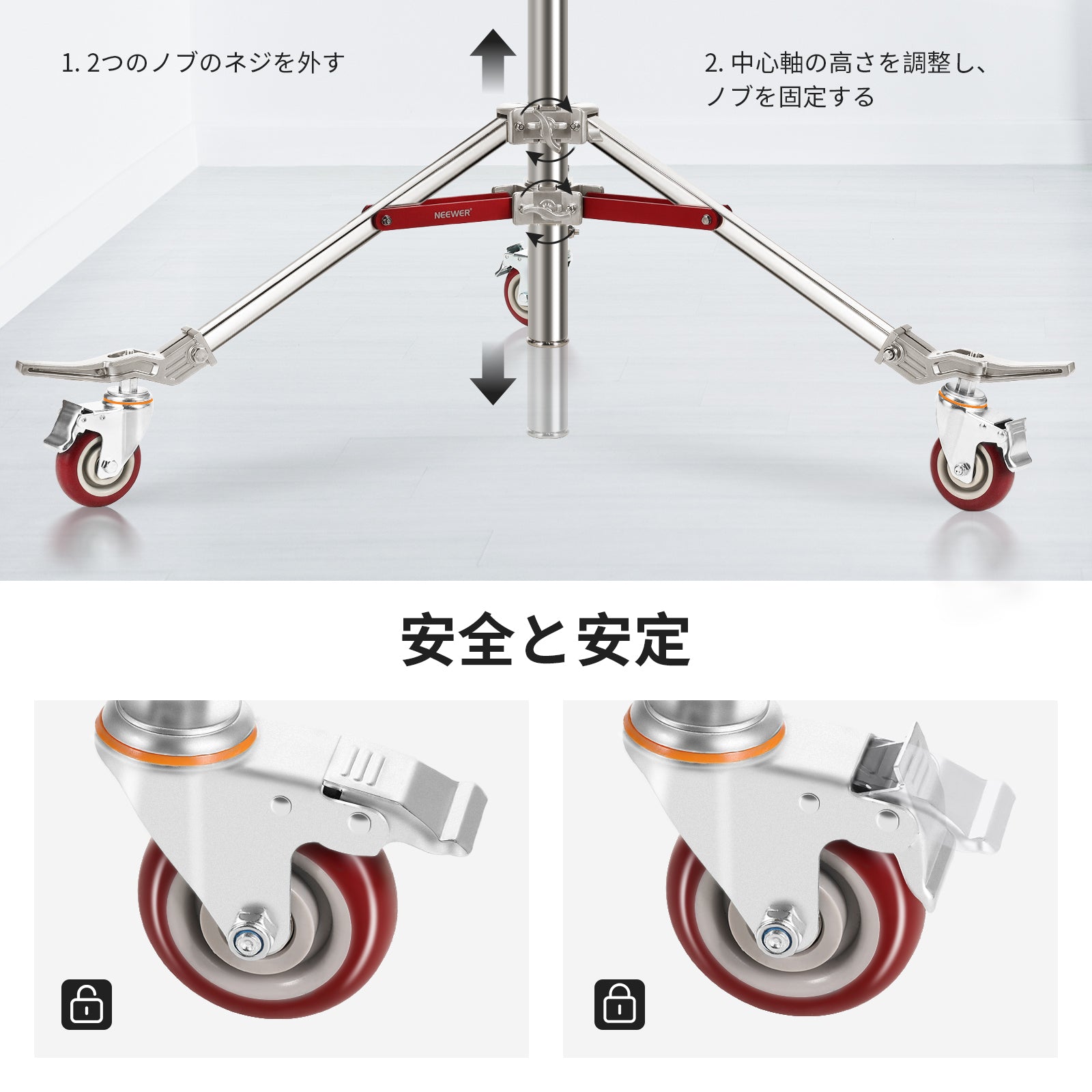 NEEWER ST240SS 240cmステンレススチール製ライトスタンド – NEEWER.JP