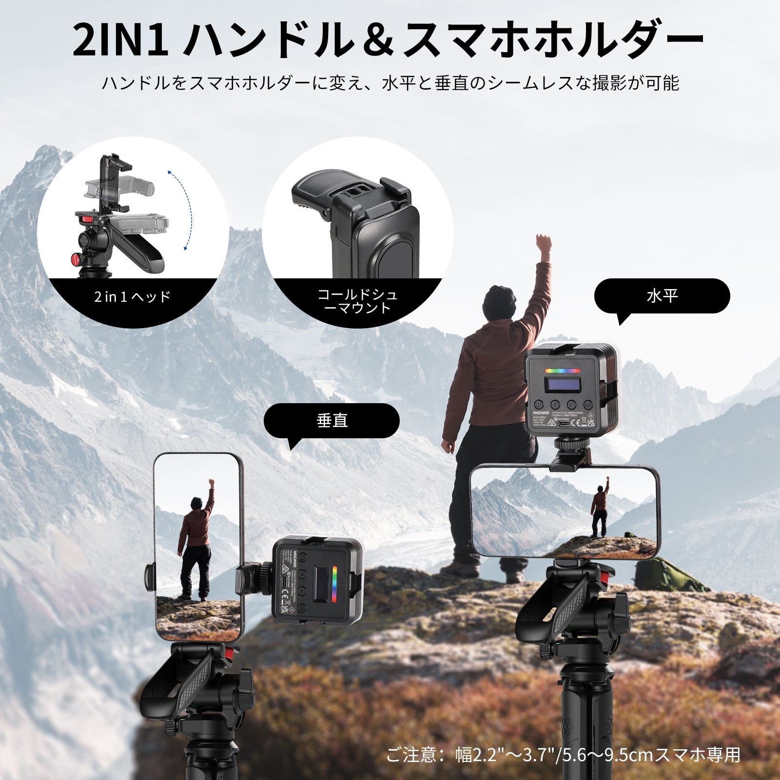 NEEWER TP36 フレキシブル三脚 – NEEWER.JP