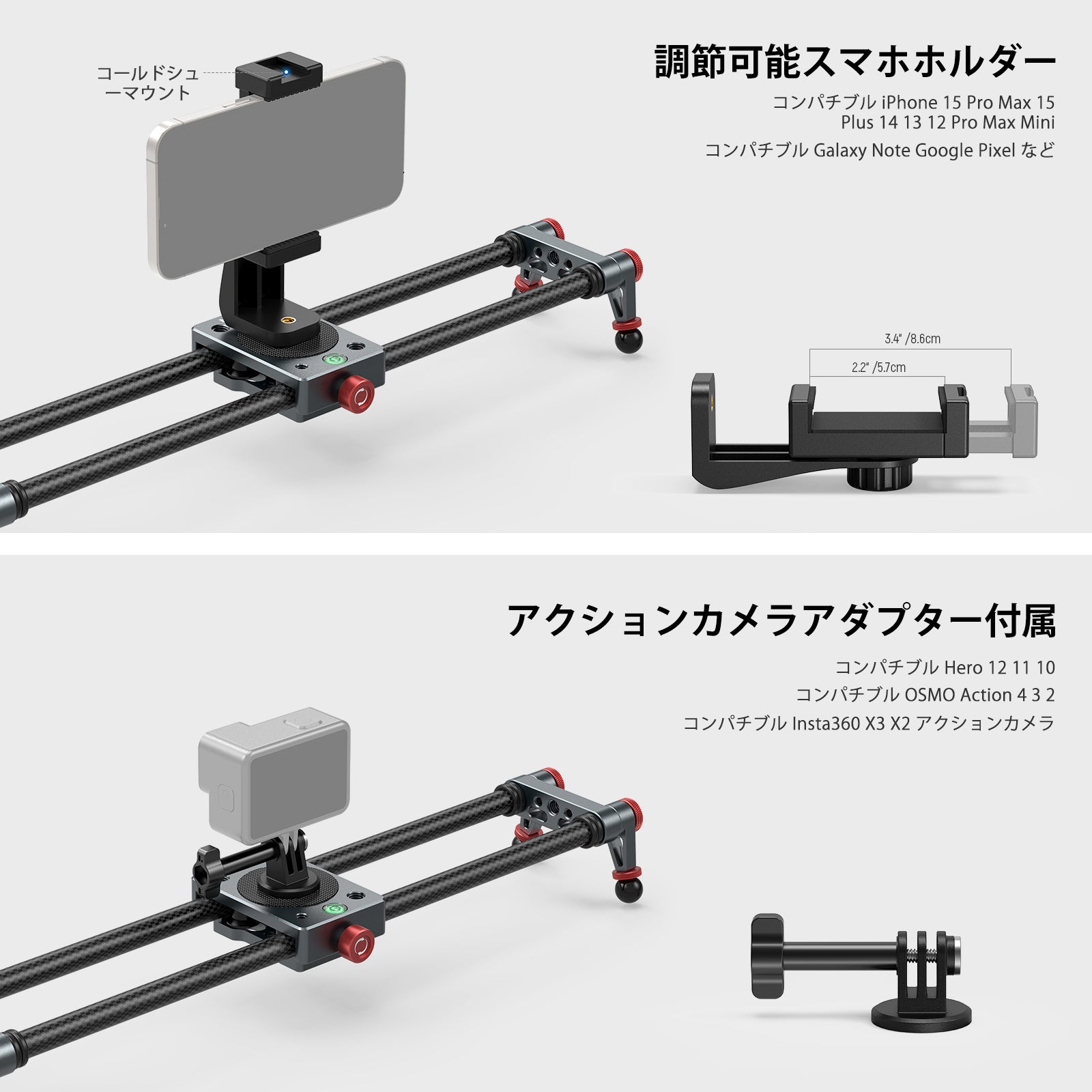 NEEWER CS1M/CS2M 炭素繊維カメラスライダー – NEEWER.JP