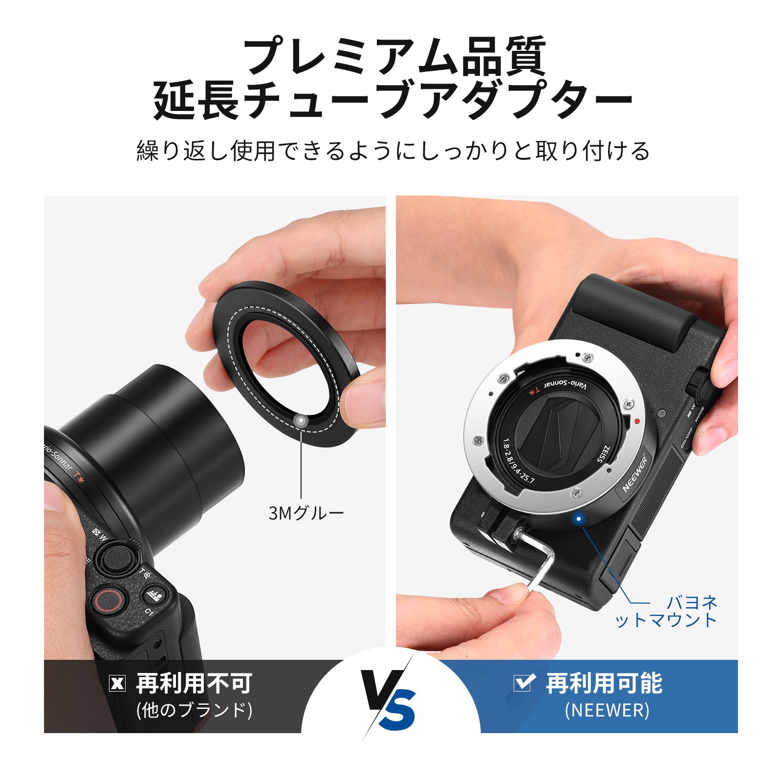 NEEWER Sony 2 in 1 x マクロ 追加レンズに対応でき エクステンション