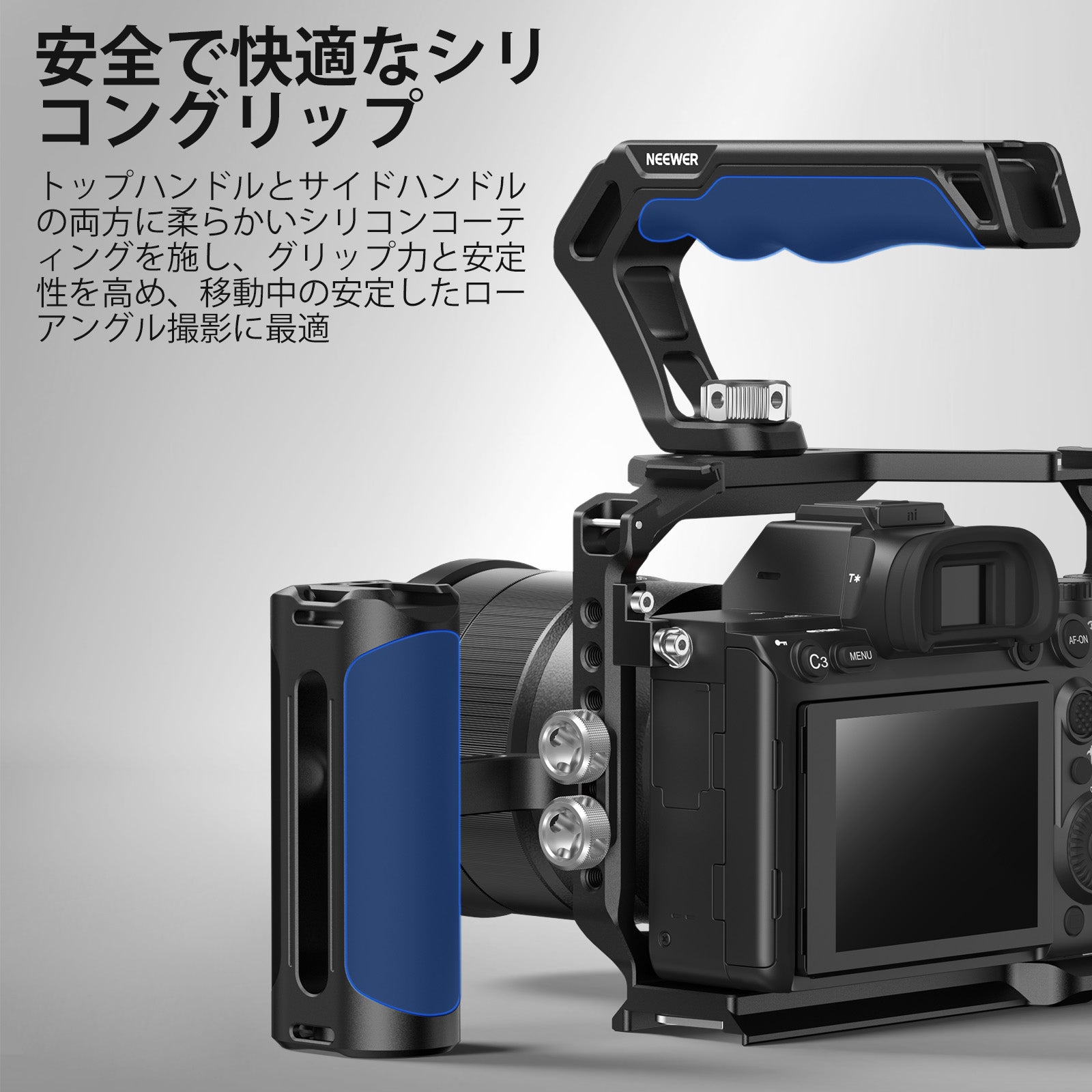 NEEWER CA007+VS105トップハンドル＆サイドハンドルグリップキット