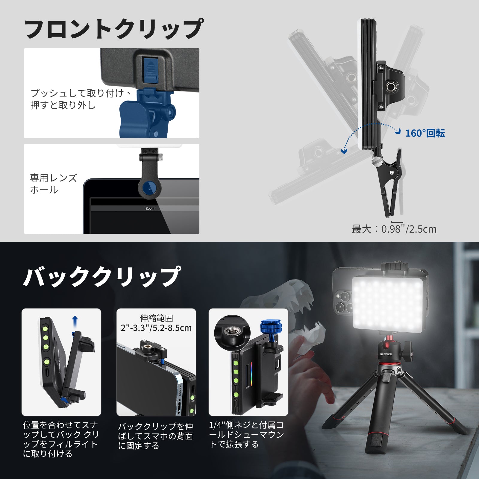 NEEWER VL67C RGB 自撮りライト – NEEWER.JP