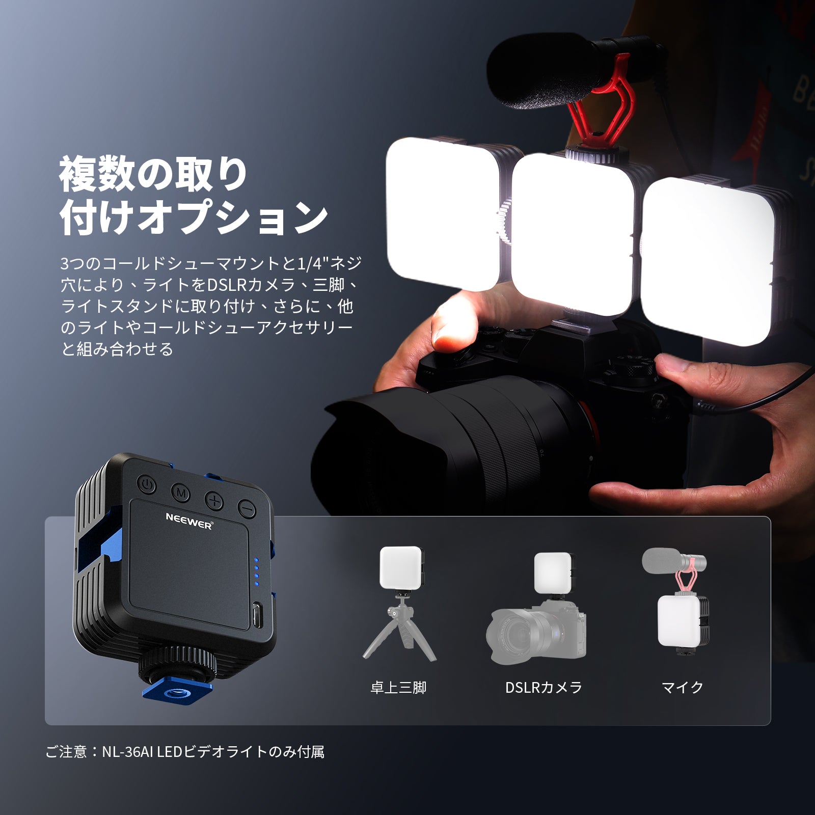 NEEWER LEDビデオライト ポータブル 二色 3200K-5600K - NEEWER