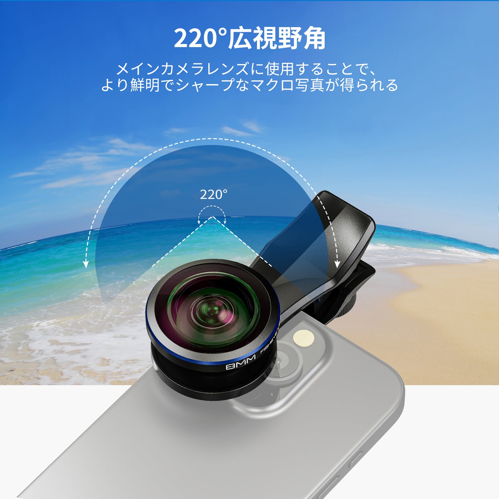 NEEWER LS-29 PRO 8mm 魚眼レンズ 17mmスマホレンズクリップ付き