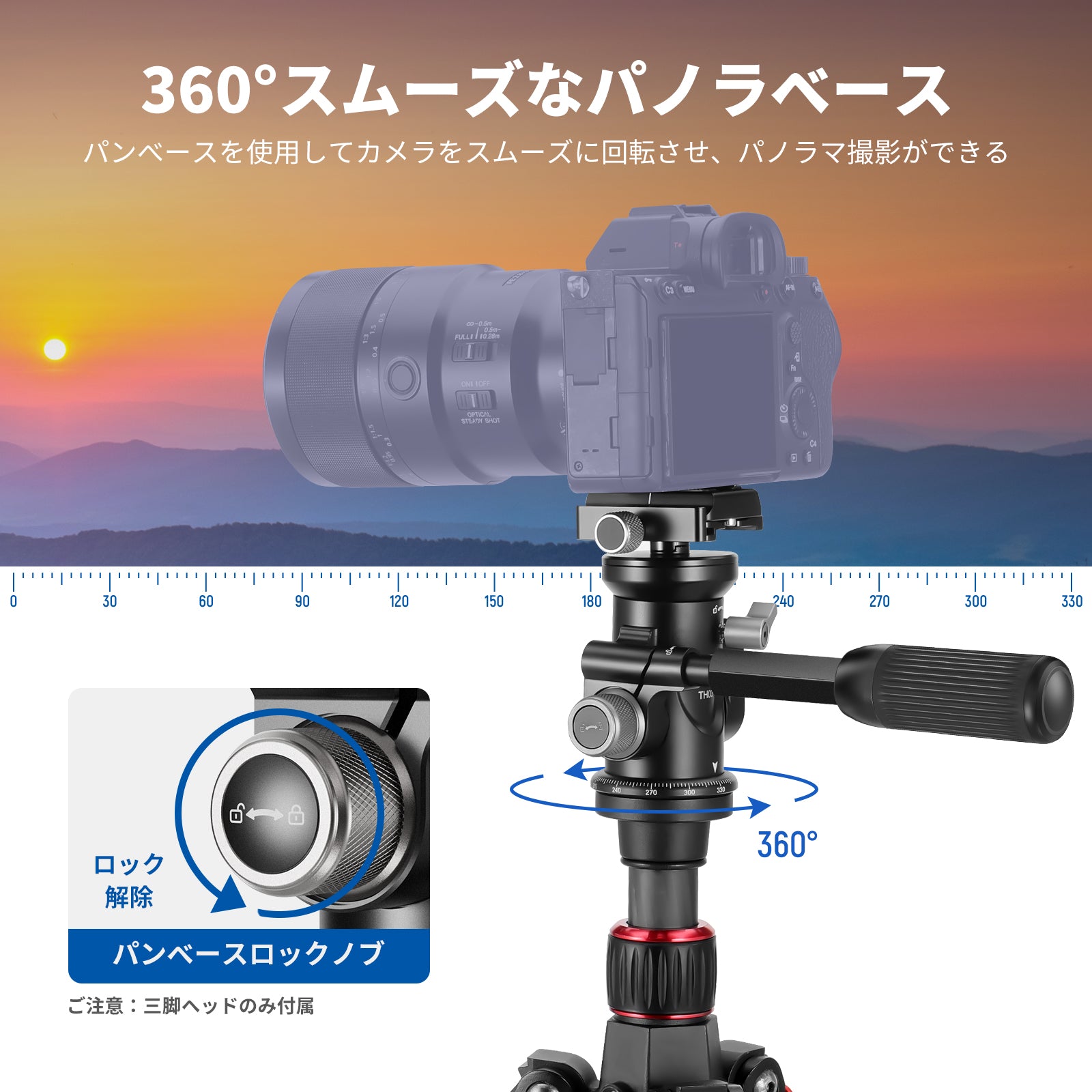 NEEWER TH03 ビデオ雲台 – NEEWER.JP