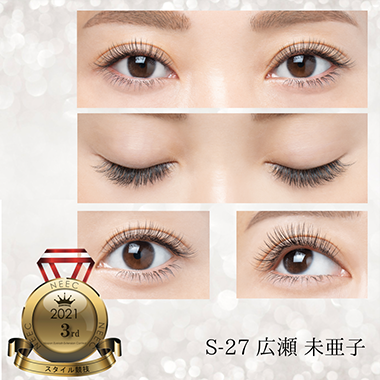 2021年度 | NEEC 『Nippon Eyedesign Expert Competition』