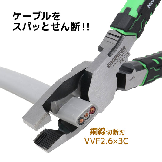 PZ-75P ネジザウルスVAX – エンジニア公式オンラインストア