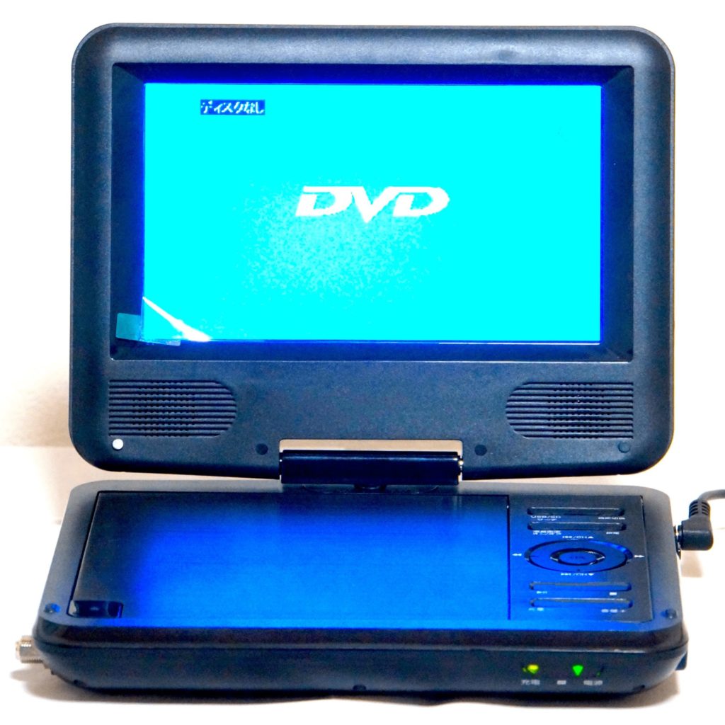 夢グループ 7インチ ワンセグ TV付き ポータブル DVDプレーヤー【良品