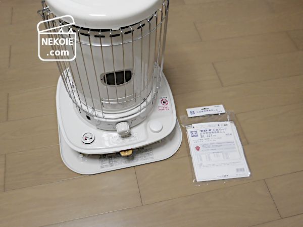 7年目の石油ストーブ、初めての芯交換。│ネコハウス