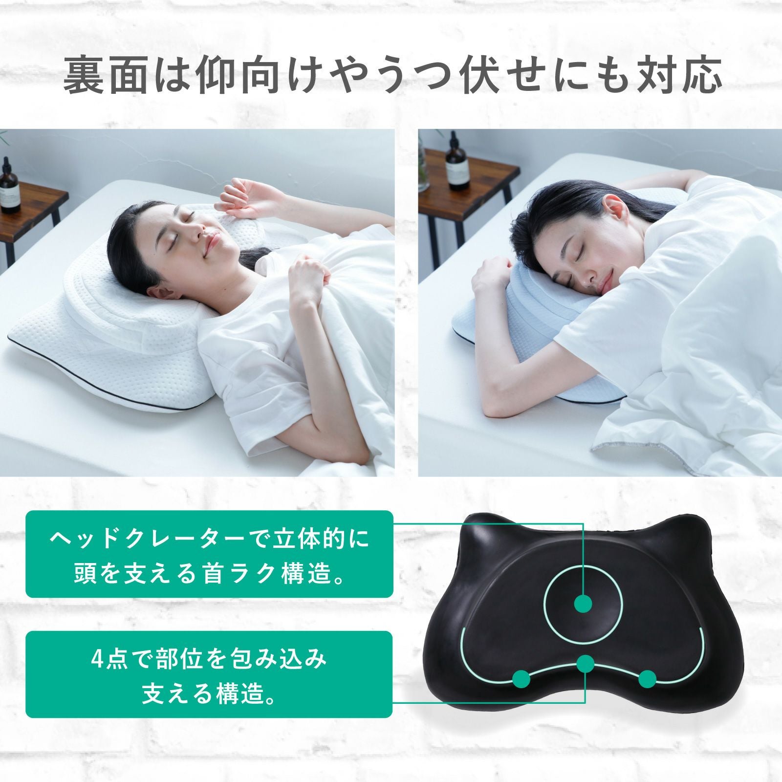 横寝枕MUGON SU-ZI(スージー) | Nelture