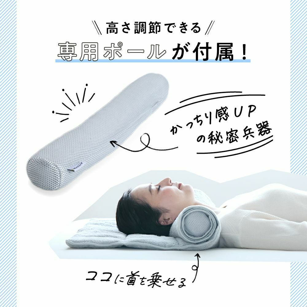 今治睡眠用タオル2 | Nelture