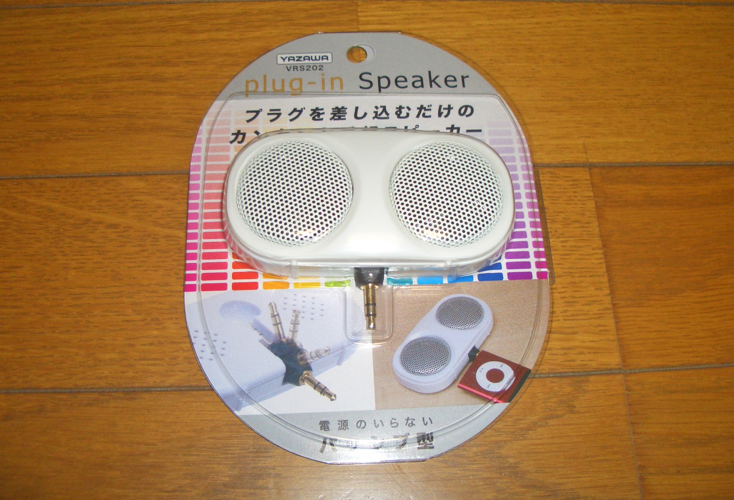 電池不要のスマホ向けスピーカー「ヤザワ プラグインスピーカー