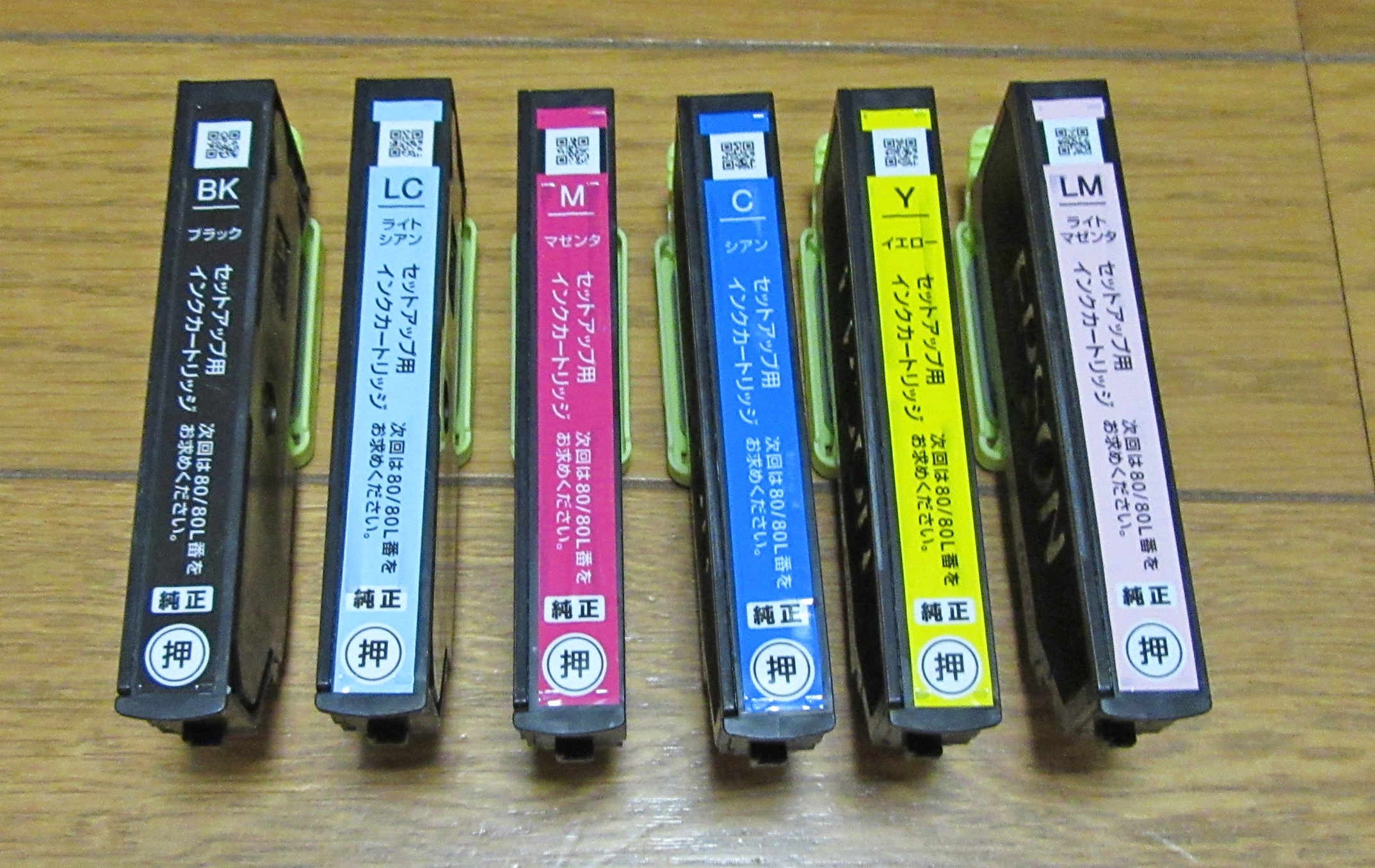 1万円強で買えるエプソンのインクジェットプリンター複合機カラリオを購入