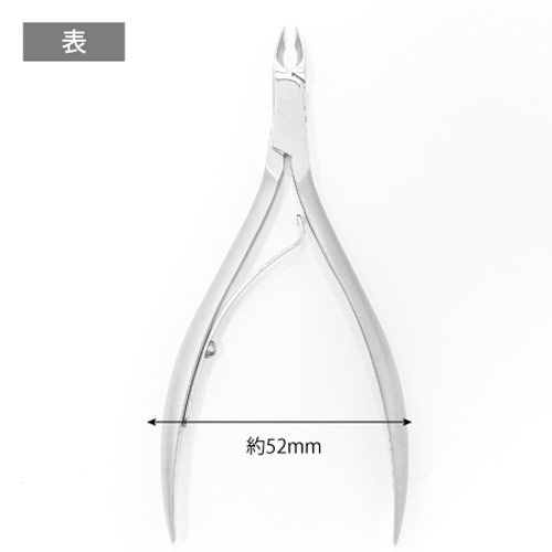 ☆ Nakasone キューティクルニッパー シルバー の通販｜ネルパラ