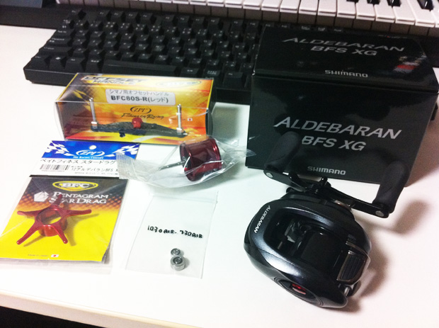 12アルデバラン BFS XG フルカスタマイズ！ | ネスブログ