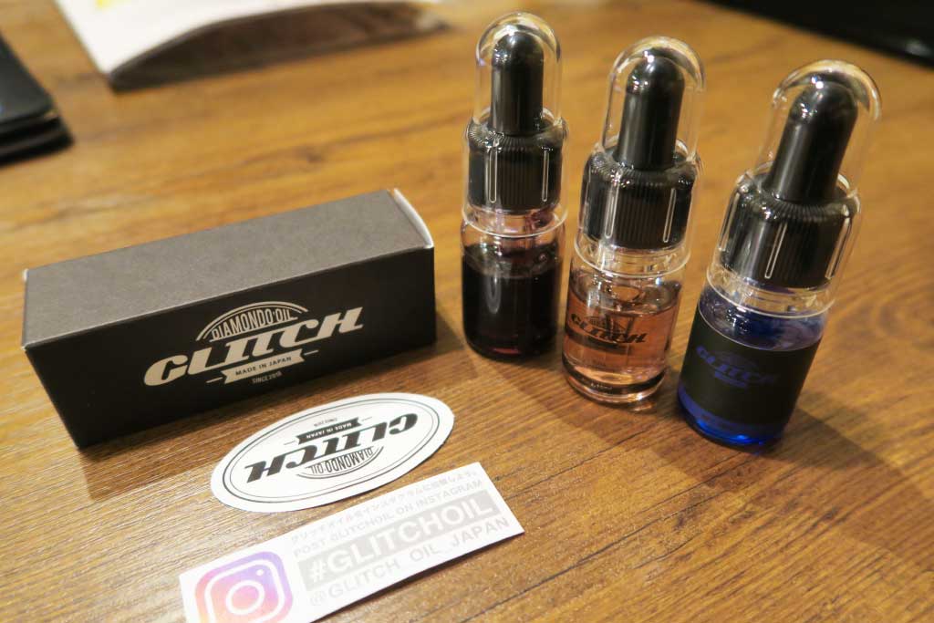 グリッチオイルの選び方と使い分けを徹底解説【最初の1本におすすめの