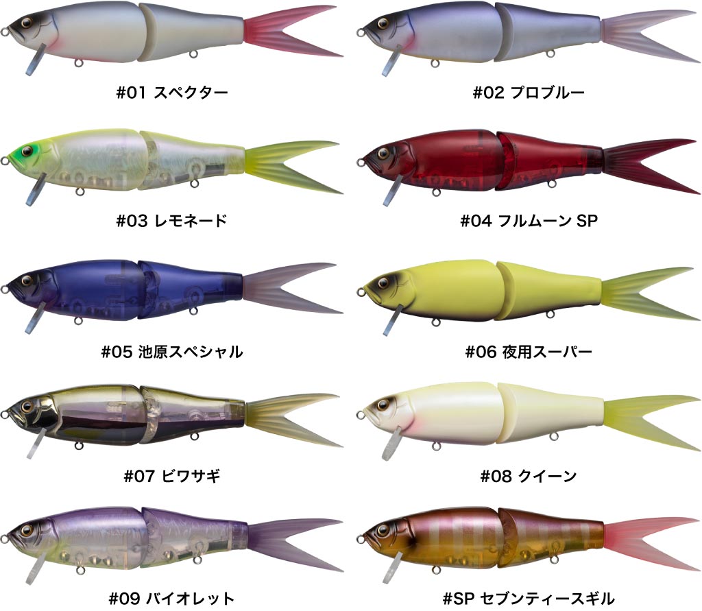 FishArrow×DRT「ライザージャック」インプレと使い方！ライズアップ