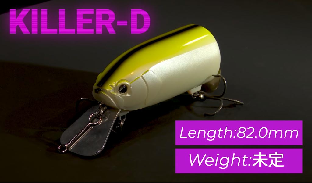 レイドジャパン2022新製品ルアー・ワームまとめ！ | ネスブログ