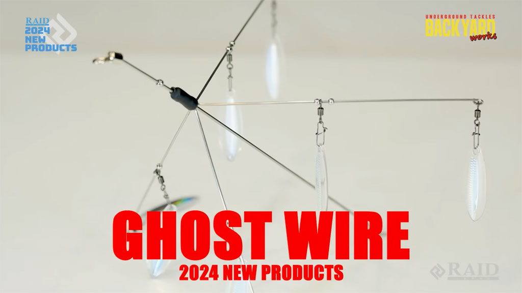 レイドジャパン2024新製品まとめ【ダブルヘッダー・ゴーストワイヤー