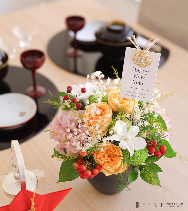 瑛菜 えな - プリザーブドフラワー 敬老の日 2025 ギフト プレゼント