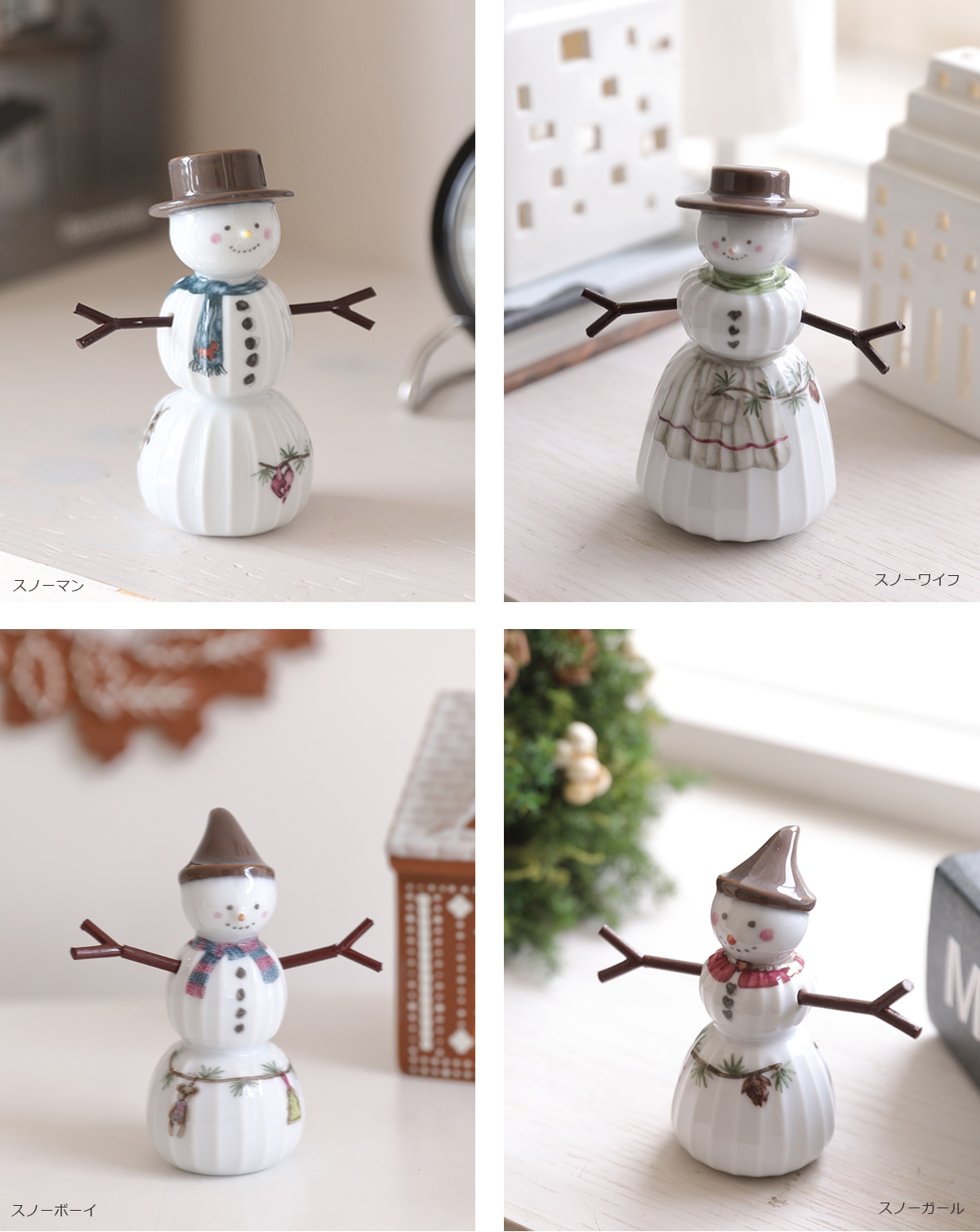 ハンマースホイ クリスマス 雑貨 北欧 インテリア 飾り