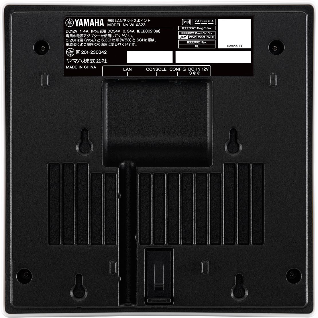 WLX323 仕様