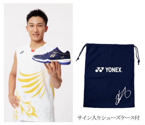 10月下旬発売！桃田選手使用モデル 新デザインシューズ パワー