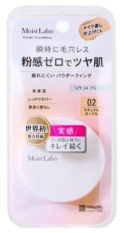 明色 モイストラボ パウダレスフィットファンデーション ナチュラル